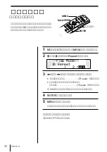 Предварительный просмотр 26 страницы Sony MDX-G77REC (Japanese) Operating Instructions Manual