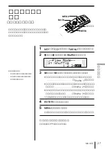 Предварительный просмотр 27 страницы Sony MDX-G77REC (Japanese) Operating Instructions Manual