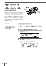 Предварительный просмотр 28 страницы Sony MDX-G77REC (Japanese) Operating Instructions Manual