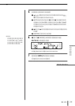 Предварительный просмотр 29 страницы Sony MDX-G77REC (Japanese) Operating Instructions Manual