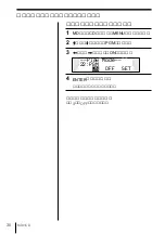 Предварительный просмотр 30 страницы Sony MDX-G77REC (Japanese) Operating Instructions Manual