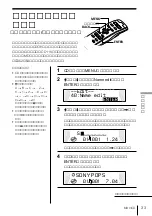 Предварительный просмотр 33 страницы Sony MDX-G77REC (Japanese) Operating Instructions Manual