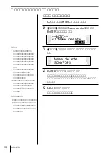 Предварительный просмотр 34 страницы Sony MDX-G77REC (Japanese) Operating Instructions Manual