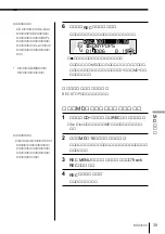 Предварительный просмотр 39 страницы Sony MDX-G77REC (Japanese) Operating Instructions Manual