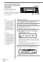 Предварительный просмотр 42 страницы Sony MDX-G77REC (Japanese) Operating Instructions Manual