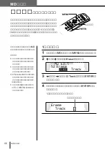 Предварительный просмотр 44 страницы Sony MDX-G77REC (Japanese) Operating Instructions Manual