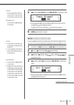 Предварительный просмотр 45 страницы Sony MDX-G77REC (Japanese) Operating Instructions Manual