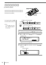 Предварительный просмотр 50 страницы Sony MDX-G77REC (Japanese) Operating Instructions Manual