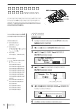 Предварительный просмотр 52 страницы Sony MDX-G77REC (Japanese) Operating Instructions Manual