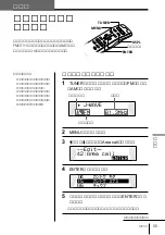 Предварительный просмотр 55 страницы Sony MDX-G77REC (Japanese) Operating Instructions Manual