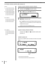 Предварительный просмотр 56 страницы Sony MDX-G77REC (Japanese) Operating Instructions Manual