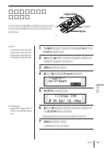 Предварительный просмотр 59 страницы Sony MDX-G77REC (Japanese) Operating Instructions Manual