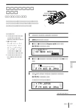 Предварительный просмотр 61 страницы Sony MDX-G77REC (Japanese) Operating Instructions Manual