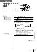 Предварительный просмотр 63 страницы Sony MDX-G77REC (Japanese) Operating Instructions Manual