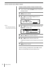 Предварительный просмотр 74 страницы Sony MDX-G77REC (Japanese) Operating Instructions Manual