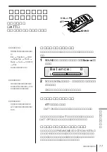 Предварительный просмотр 77 страницы Sony MDX-G77REC (Japanese) Operating Instructions Manual