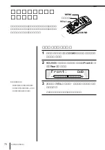 Предварительный просмотр 78 страницы Sony MDX-G77REC (Japanese) Operating Instructions Manual