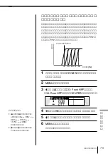 Предварительный просмотр 79 страницы Sony MDX-G77REC (Japanese) Operating Instructions Manual