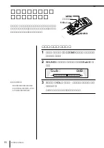 Предварительный просмотр 80 страницы Sony MDX-G77REC (Japanese) Operating Instructions Manual