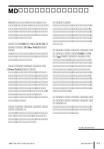 Предварительный просмотр 89 страницы Sony MDX-G77REC (Japanese) Operating Instructions Manual