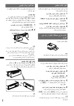 Preview for 72 page of Sony MEX-BT2850 Operating Instructions Manual