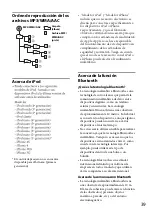 Предварительный просмотр 81 страницы Sony MEX-BT31PW Operating Instructions Manual