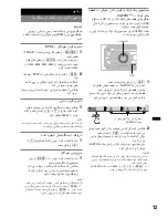 Предварительный просмотр 85 страницы Sony MEX-BT3750U Operating Instructions Manual