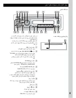 Предварительный просмотр 89 страницы Sony MEX-BT3750U Operating Instructions Manual