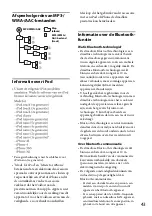 Предварительный просмотр 249 страницы Sony MEX-BT4100U Operating Instructions Manual