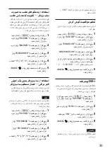 Предварительный просмотр 57 страницы Sony MEX-BT4150U Operating Instructions Manual