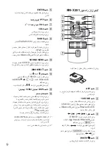 Предварительный просмотр 78 страницы Sony MEX-BT4150U Operating Instructions Manual