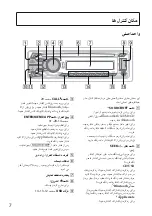 Предварительный просмотр 80 страницы Sony MEX-BT4150U Operating Instructions Manual