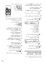 Предварительный просмотр 100 страницы Sony MEX-BT4150U Operating Instructions Manual