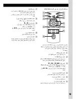 Preview for 87 page of Sony MEX-BT4750U Operating Instructions Manual