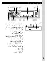 Preview for 89 page of Sony MEX-BT4750U Operating Instructions Manual