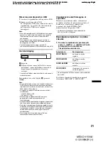 Предварительный просмотр 203 страницы Sony MEX-DV1500U Operating Instructions Manual