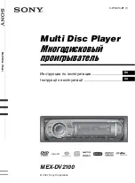 Sony MEX-DV2100 Operating Instructions Manual preview