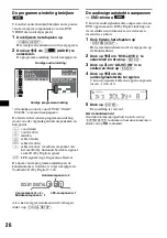 Предварительный просмотр 254 страницы Sony MEX-DV900 Operating Instructions Manual