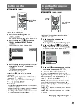 Предварительный просмотр 255 страницы Sony MEX-DV900 Operating Instructions Manual