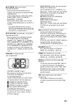 Preview for 249 page of Sony MEX-GS820BT Operating Instructions Manual