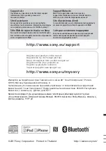 Preview for 276 page of Sony MEX-GS820BT Operating Instructions Manual