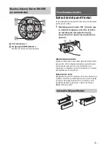 Предварительный просмотр 85 страницы Sony MEX-M100BT Operating Instructions Manual