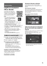 Preview for 97 page of Sony MEX-M100BT Operating Instructions Manual