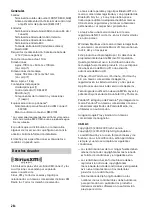 Preview for 106 page of Sony MEX-M100BT Operating Instructions Manual