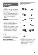 Preview for 113 page of Sony MEX-M100BT Operating Instructions Manual