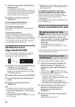 Preview for 122 page of Sony MEX-N6002BD Operating Instructions Manual