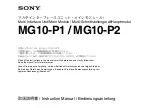 Sony MG10-P1 Manual preview