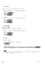 Предварительный просмотр 14 страницы Sony MG40 Series Command Reference Manual