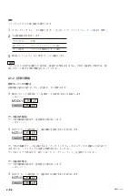 Предварительный просмотр 16 страницы Sony MG40 Series Command Reference Manual