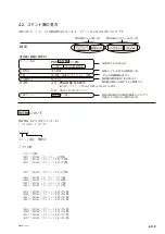 Предварительный просмотр 23 страницы Sony MG40 Series Command Reference Manual